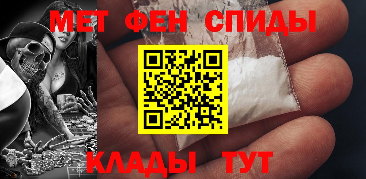 Amphetamine Premium Елец