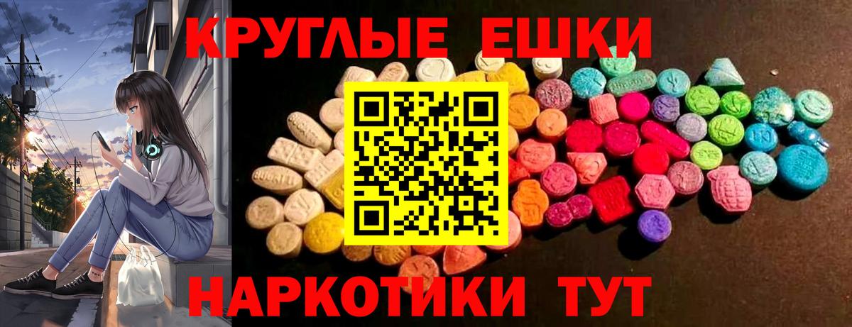 Ecstasy Philipp Plein Елец