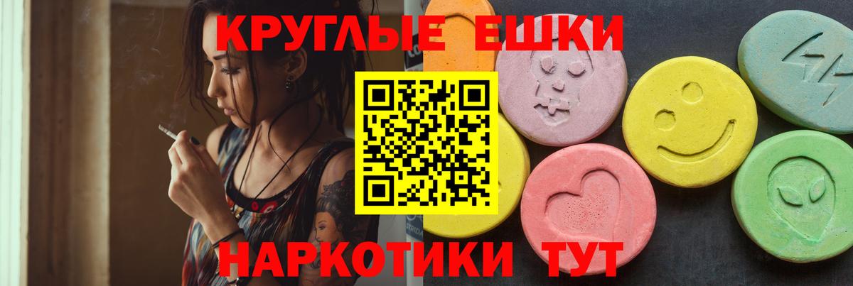 ЭКСТАЗИ 300 mg  даркнет как зайти  Елец  Вход с VPN  ЭКСТАЗИ круглые 