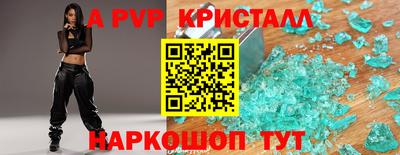ГАЛЛЮЦИНОГЕННЫЕ ГРИБЫ Балаково