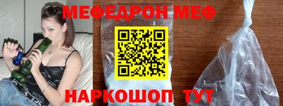 MESCALINE Балашиха