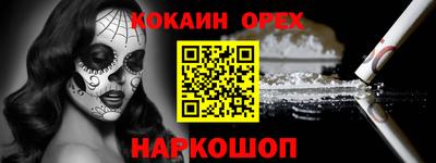 мяу мяу кристалл Балахна