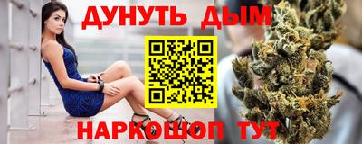 мяу мяу кристалл Балахна