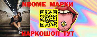ГАЛЛЮЦИНОГЕННЫЕ ГРИБЫ Балаково