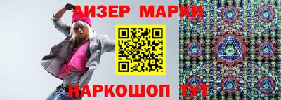 ГАЛЛЮЦИНОГЕННЫЕ ГРИБЫ Балаково