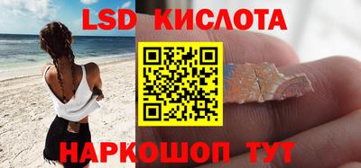 ГАЛЛЮЦИНОГЕННЫЕ ГРИБЫ Балаково