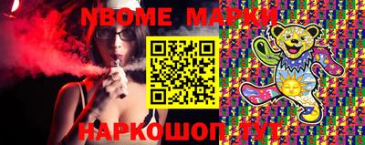 ГАЛЛЮЦИНОГЕННЫЕ ГРИБЫ Балаково