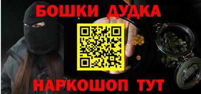 MESCALINE Балашиха