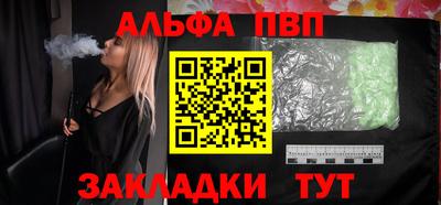 ГАЛЛЮЦИНОГЕННЫЕ ГРИБЫ Балаково