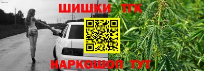 ГАЛЛЮЦИНОГЕННЫЕ ГРИБЫ Балаково