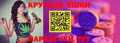 мяу мяу кристалл Балахна