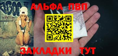 ГАЛЛЮЦИНОГЕННЫЕ ГРИБЫ Балаково