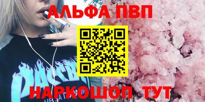 ГАЛЛЮЦИНОГЕННЫЕ ГРИБЫ Балаково