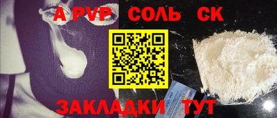 ГАЛЛЮЦИНОГЕННЫЕ ГРИБЫ Балаково