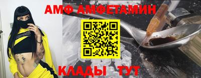 ГАЛЛЮЦИНОГЕННЫЕ ГРИБЫ Балаково