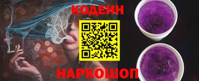 ГАЛЛЮЦИНОГЕННЫЕ ГРИБЫ Балаково