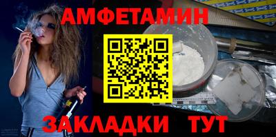 ГАЛЛЮЦИНОГЕННЫЕ ГРИБЫ Балаково