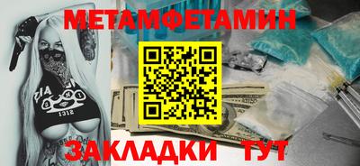 MESCALINE Балашиха
