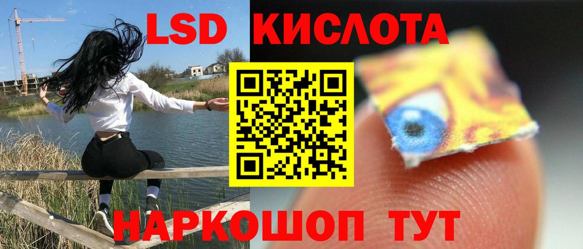 Елец  LSD-25 экстази ecstasy  LSD-25 экстази кислота  LSD-25 экстази  Вход с VPN 