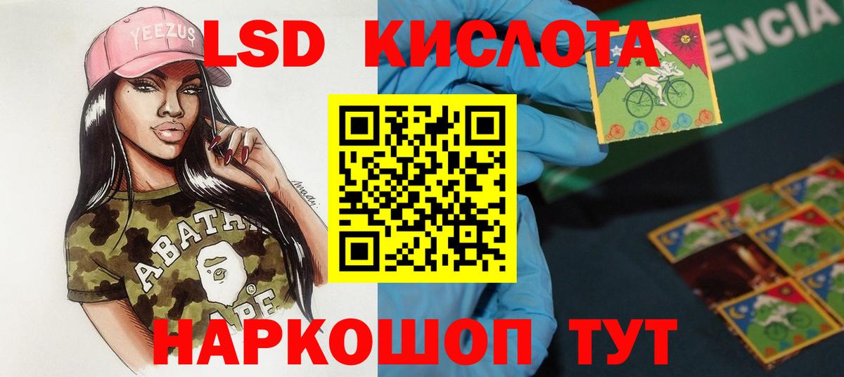 LSD-25 экстази ecstasy Елец