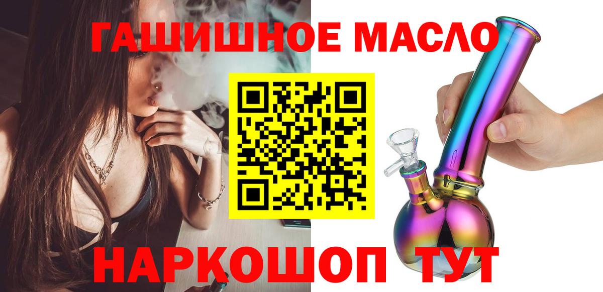 Дистиллят ТГК Wax Елец