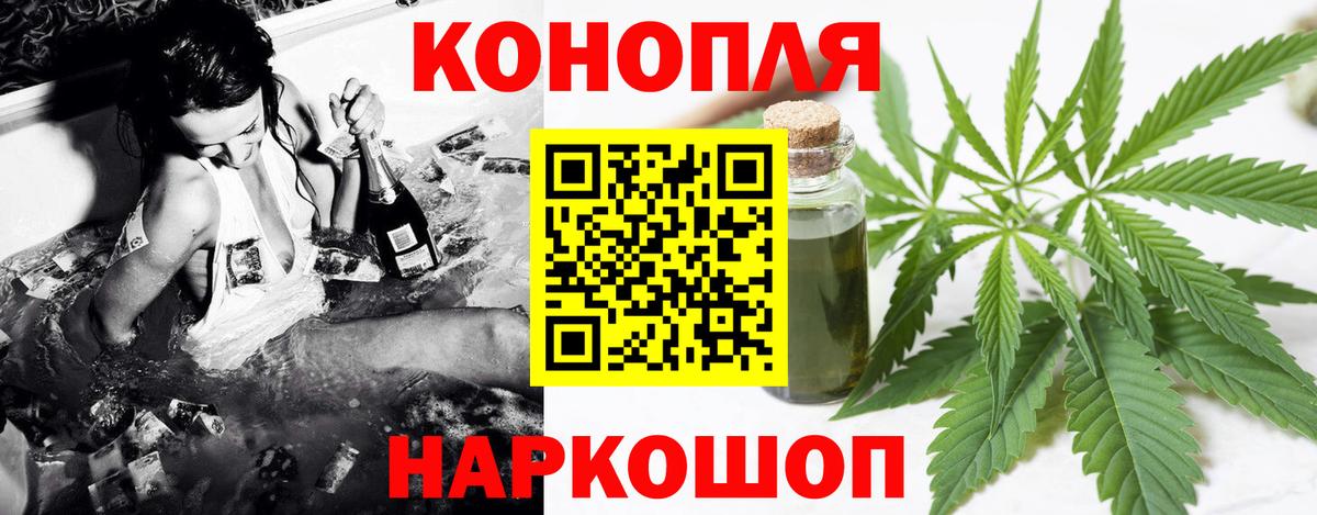 Конопля Amnesia  Вход с VPN  Бошки марихуана семена  Канабис конопля  Елец 